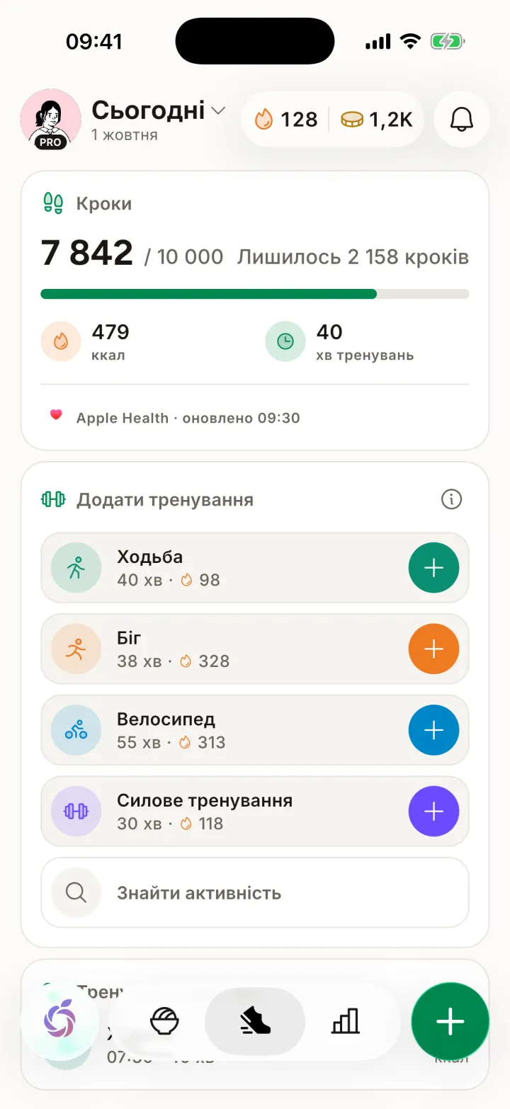 Екран активності в Mira: 7842 з 10 000 кроків і тренування для запису