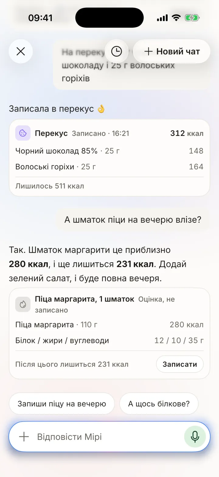 Чат з Mira: перекус із чорного шоколаду й волоських горіхів, записаний з одного повідомлення, 312 ккал, і оцінка шматка піци до запису