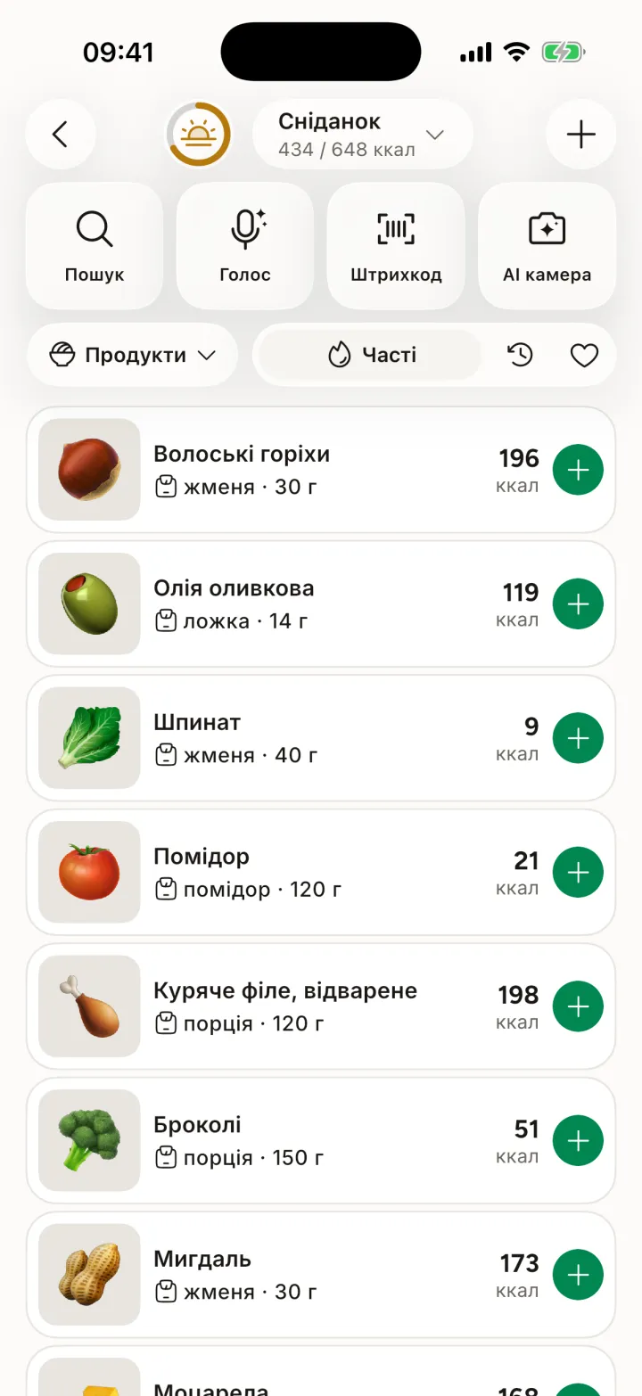 Екран запису в Mira: пошук, голос, штрихкод і AI-камера над частими продуктами